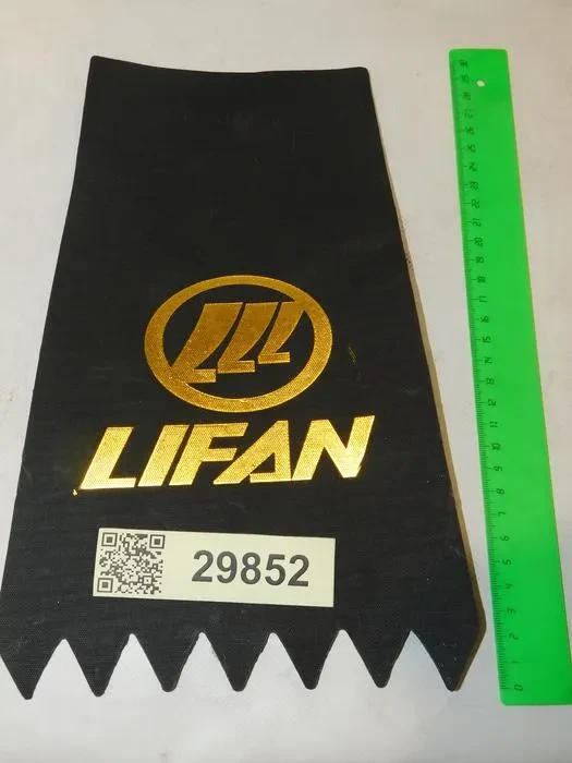 Брызговик трицикл "LIFAN, Альфа, Орион" переднего,заднего крыла на Трицикл Lifan, Альфа, Орион Каталог Вело-Мото