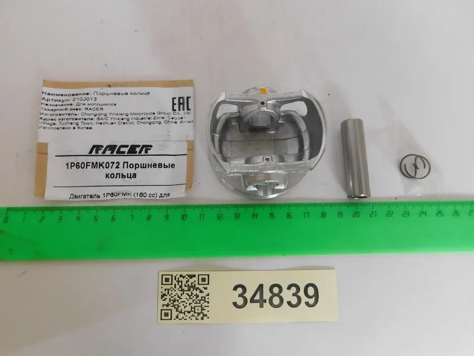 Поршень  60,0  /4-х такт./  дв."1P60FMK"-073 ПИТБАЙК 160см3 /кольца+палец d=13мм, h= 46/ "RACER" на Скутеры китайские 4-х такт. Racer, Irbis /50-100см3/ Оригинальны Каталог Вело-Мото