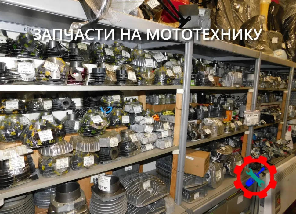 Карбюратор Буран "Minkui" VM34-619 доработанный на Запчасти на отечественные снегоходы Каталог Вело-Мото